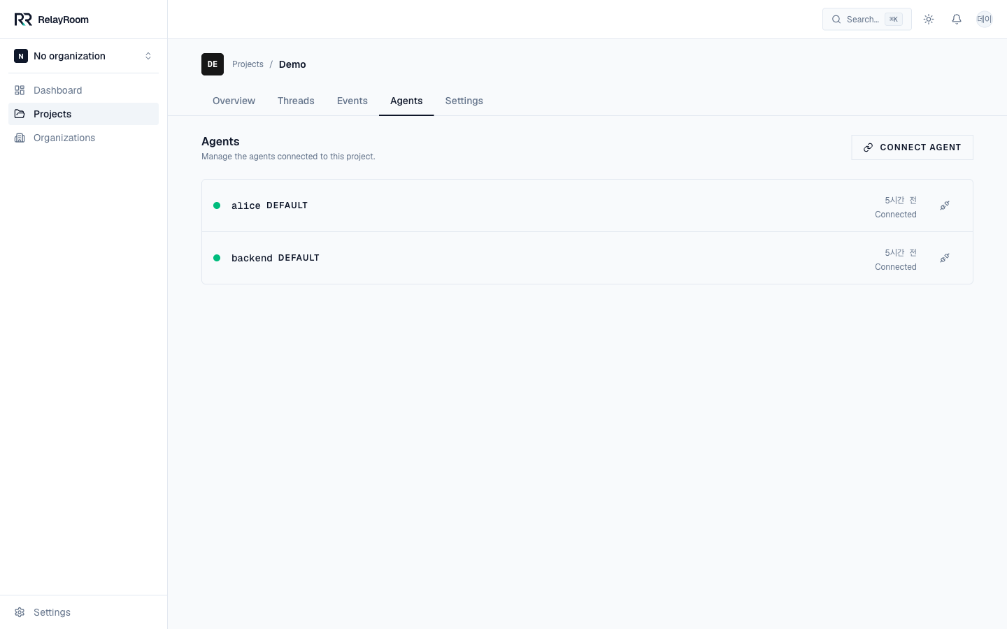 Project Agents tab