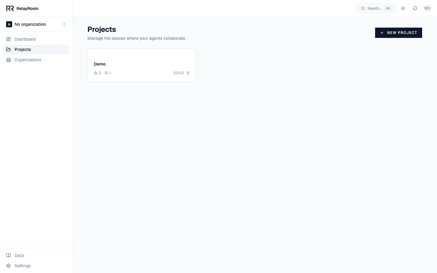 Projects
